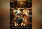 Rameez–Sohail New Sufi Music Video “Ik Pal” Under Desi Tadka Music, A Tribute to the Legendary Sabri Brothers
